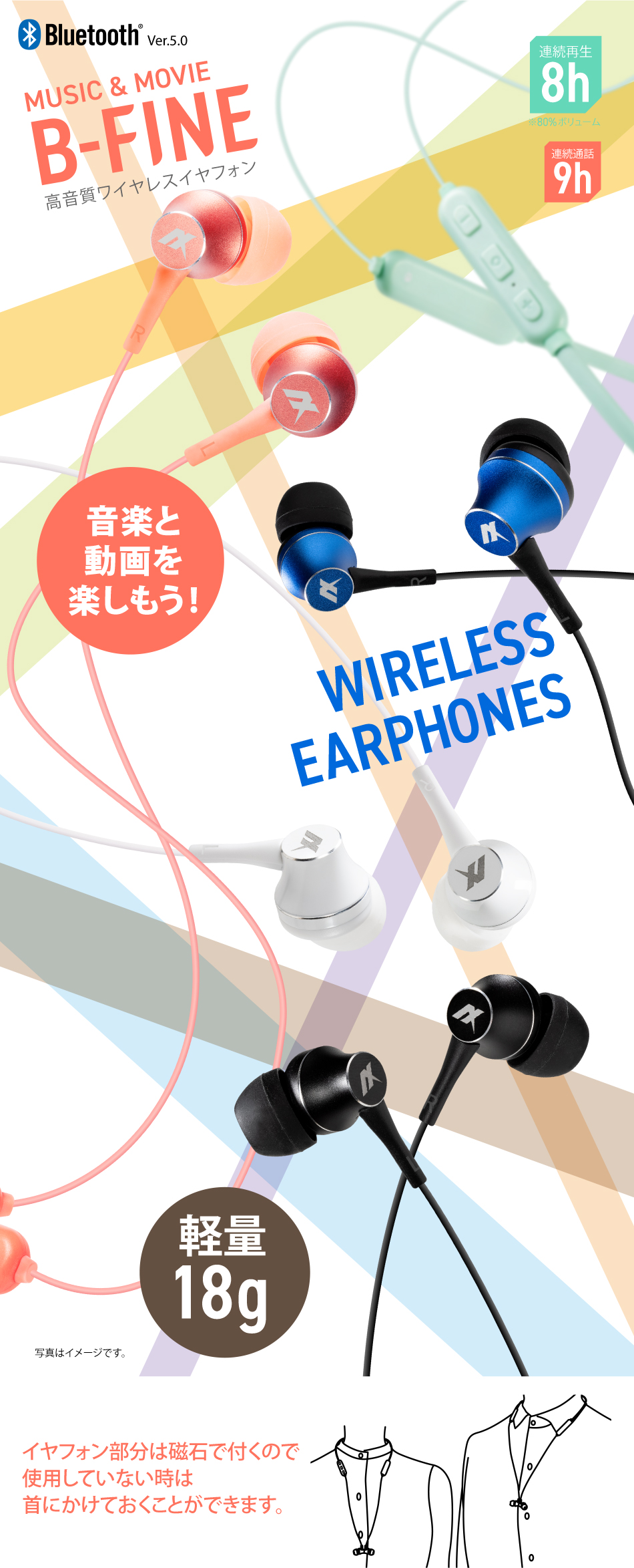 株式会社アクセス