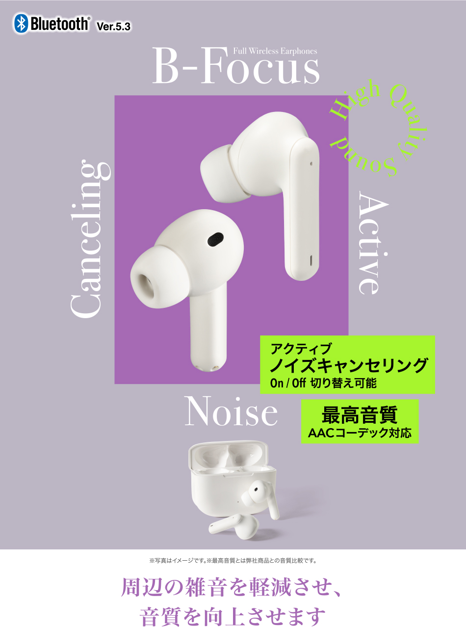 株式会社アクセス