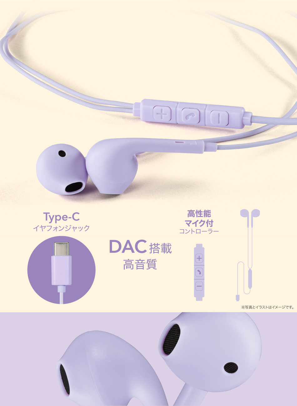 株式会社アクセス