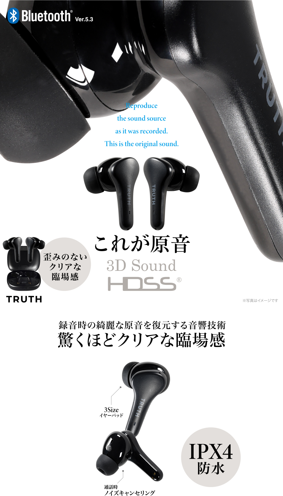 株式会社アクセス