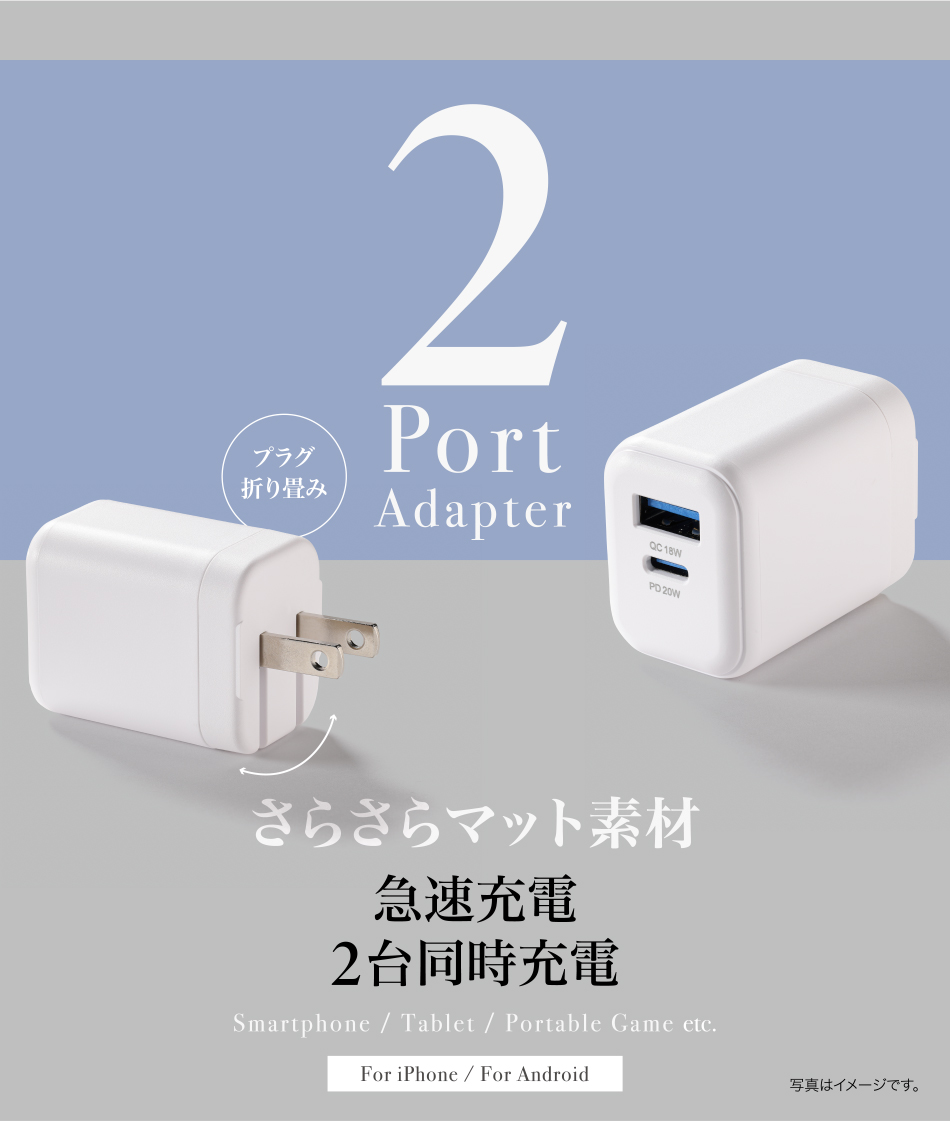 株式会社アクセス